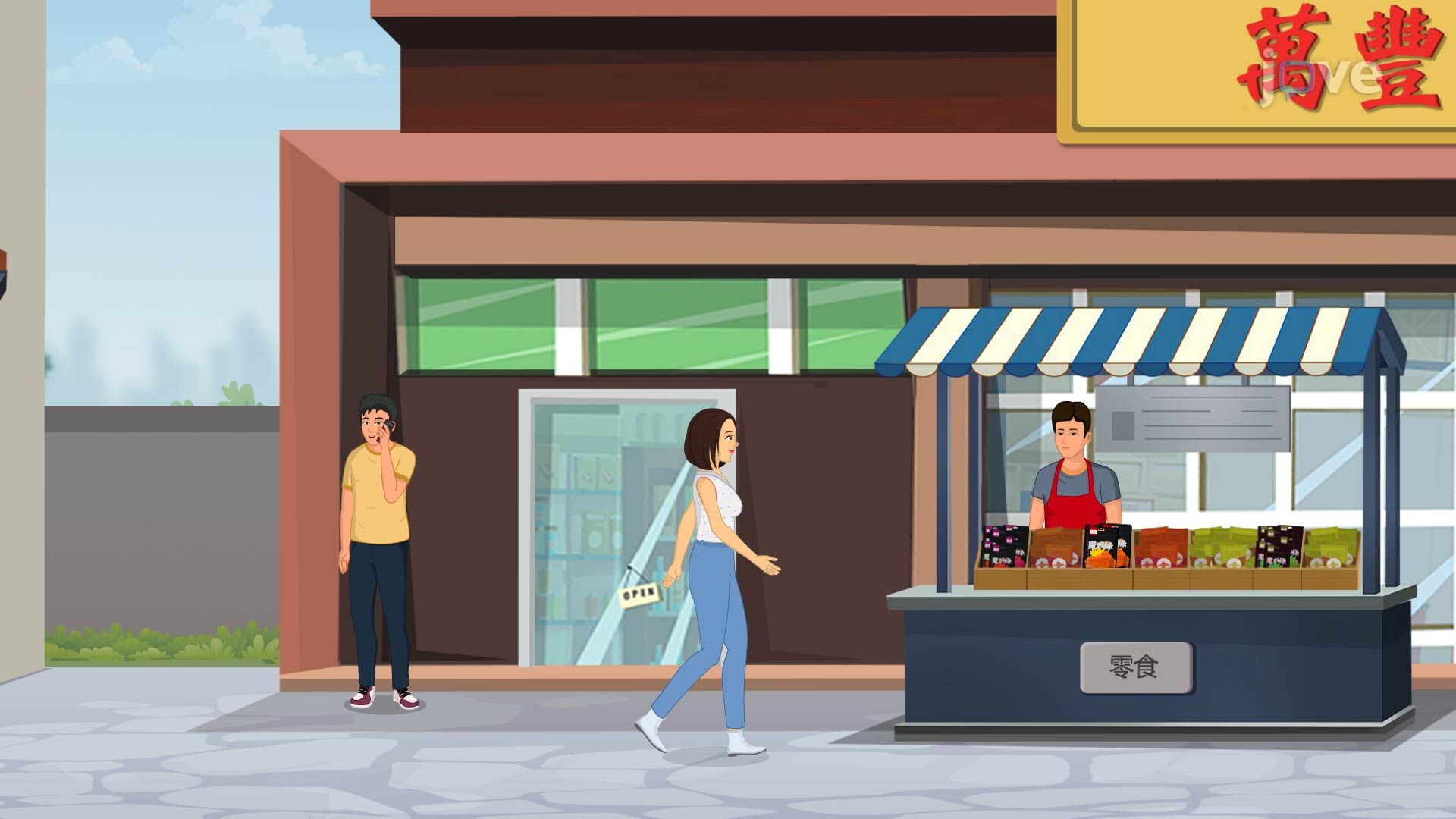 Sources of Self-Esteem III: Social Comparison